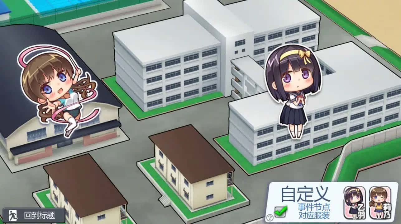 夏日之吻 主线事件 预览图 5